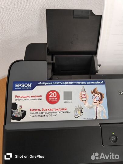 Принтер Epson L 1300