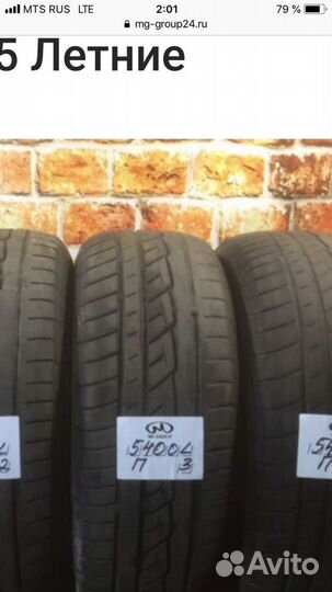 Toyo 330 205/65 R15