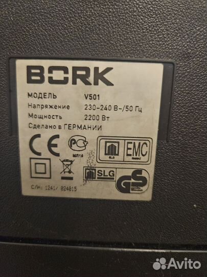 Пылесос bork v 501
