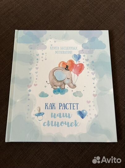 Фотоальбом