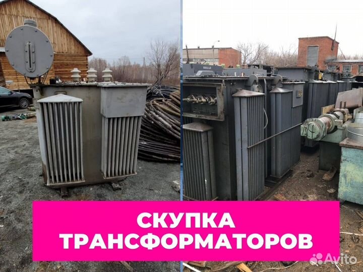 Трансформатор тmгсу