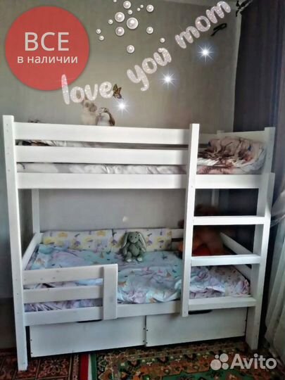 Кровать двухьярусная