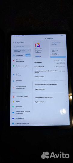 Xiaomi mi pad 5