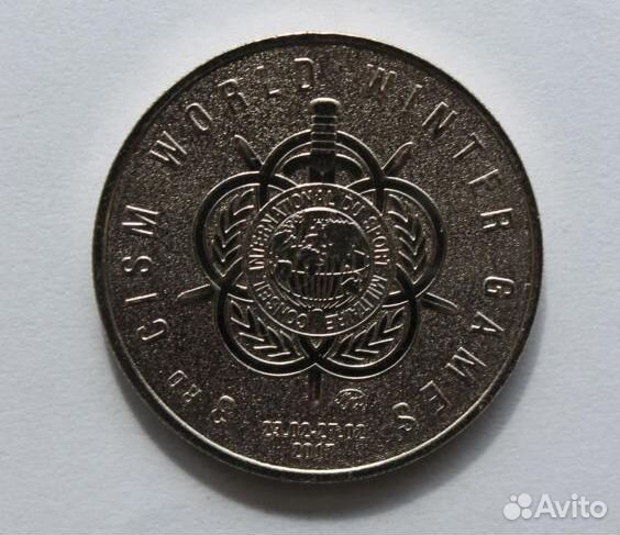 Жетон Сочи 2017 3-ти Международные зимние игры ммд