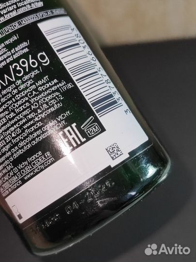 Vichy normaderm phytosolution