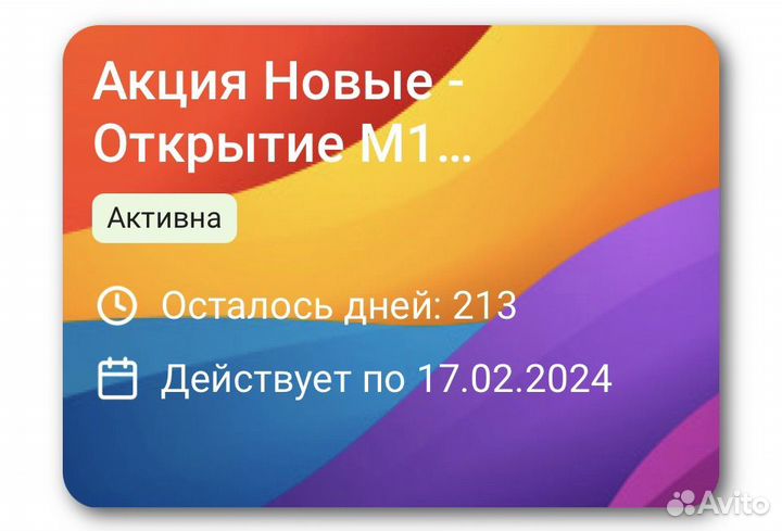 Абонемент в фитнес клуб с бассейном