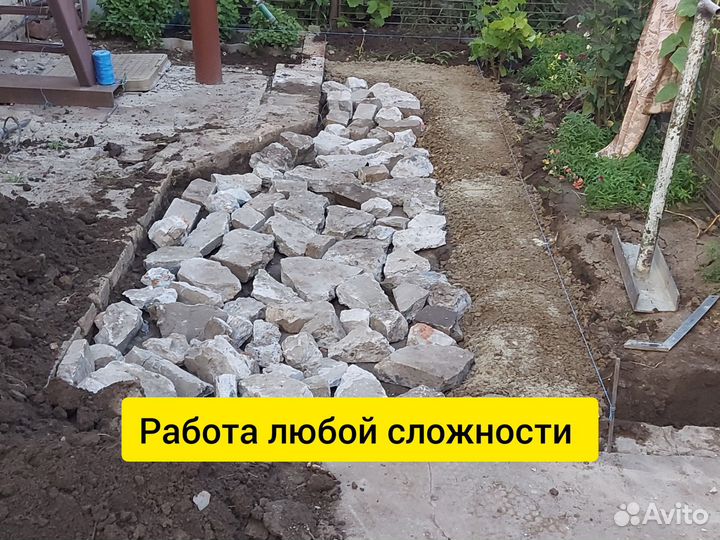 Укладка тротуарной плитки