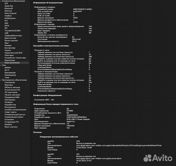 MacBook Pro 13 M1/16/1TB Space Gray