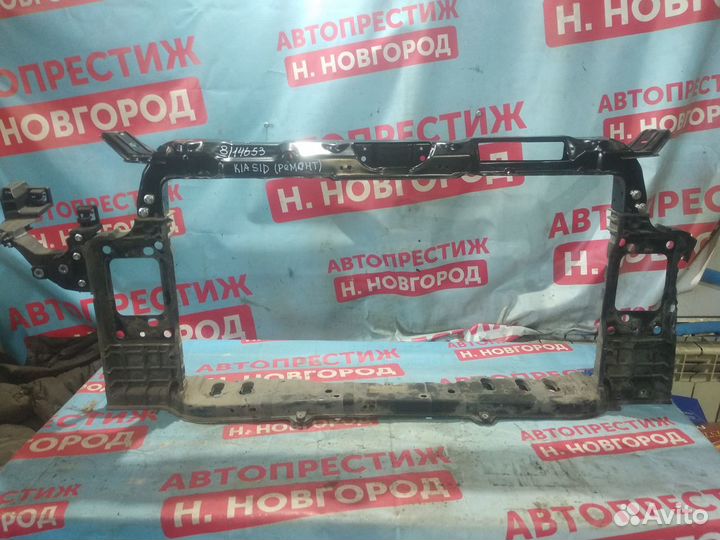 Телевизор радиатора (под ремонт) Киа Сид