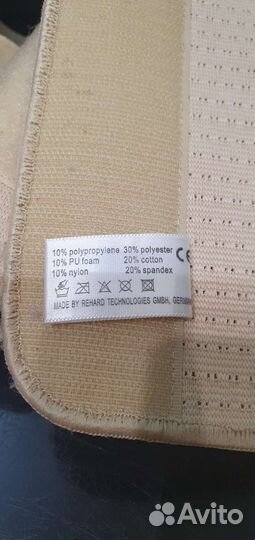 Корректор осанки ортопедический Orlett