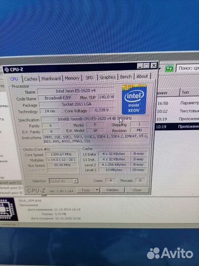 Процессор xeon e5-1620 v4