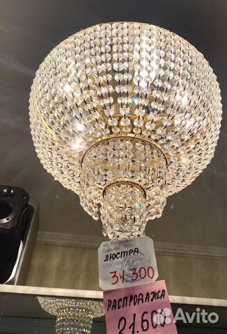 Чешская хрустальная люстра