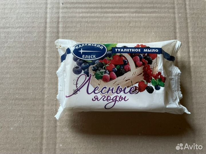 Мыло хозяйственное 72,мыло туалетное