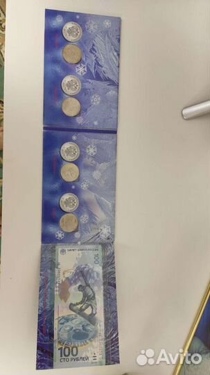 Набор из 4-х монет и 1-ой банкноты Сочи 2014