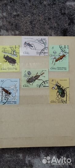 Почтовые марки