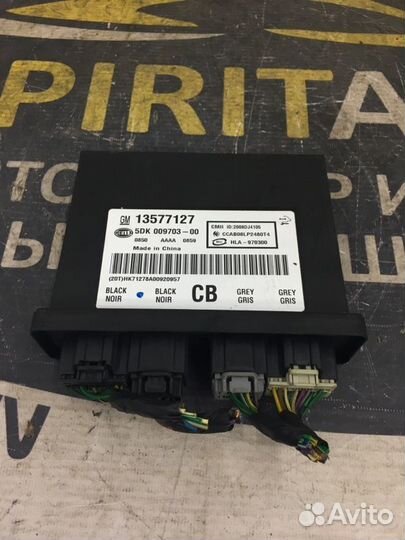 Блок бесключевого доступа Chevrolet Cruze 1 1.6