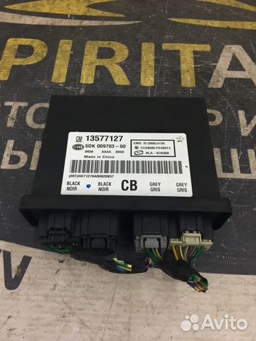 Блок бесключевого доступа Chevrolet Cruze 1 1.6