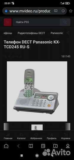 Panasonic KX-TCD245RU