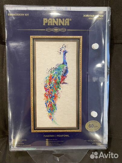 Набор для вышивания крестом