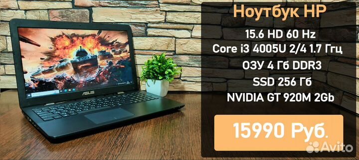 Ноутбуки в ассортименте