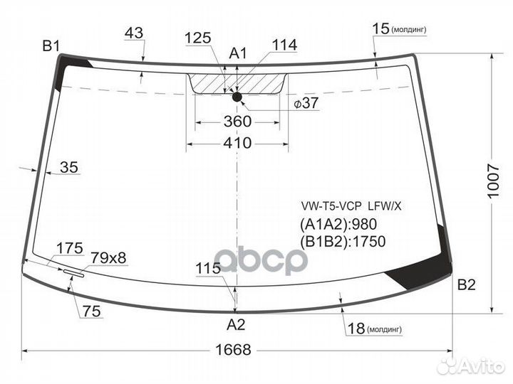 Стекло лобовое (Молдинг) Volkswagen Transporter