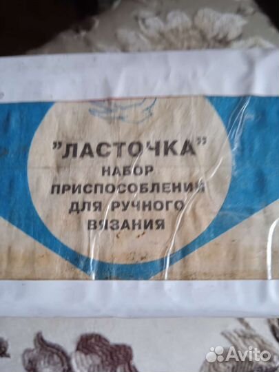 Вязальная машинка Ласточка