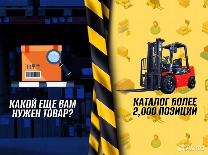 Тележка двухколесная для производства доставка