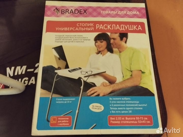 Набор Nuga best