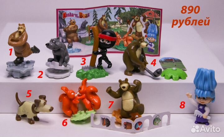 Маша и Медведь - 7 2020 г. Киндер