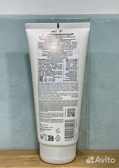 Новое. Оригинал. Bioderma Atoderm бальзам 200 мл
