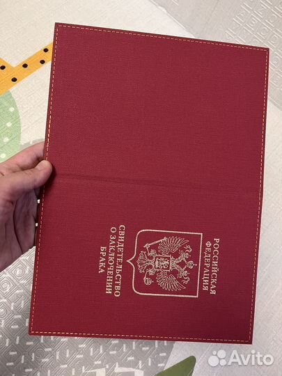 Обложка на свидетельство о заключении брака