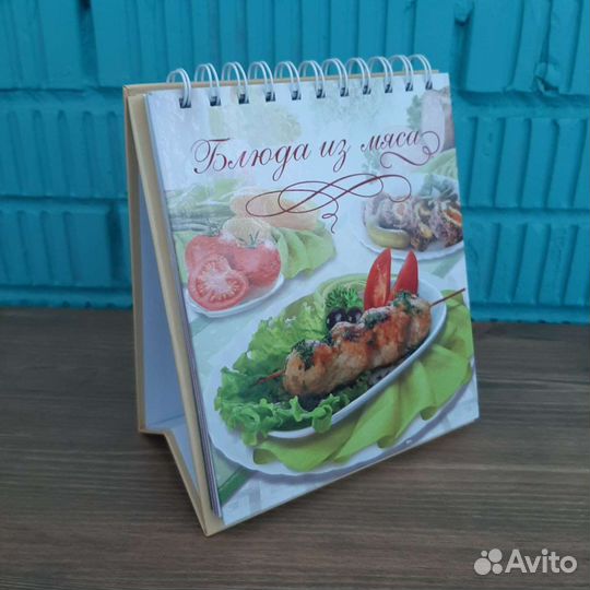 Кулинарные книги