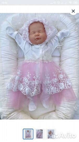 Комплект на выписку