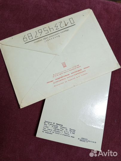 Открытки СССР