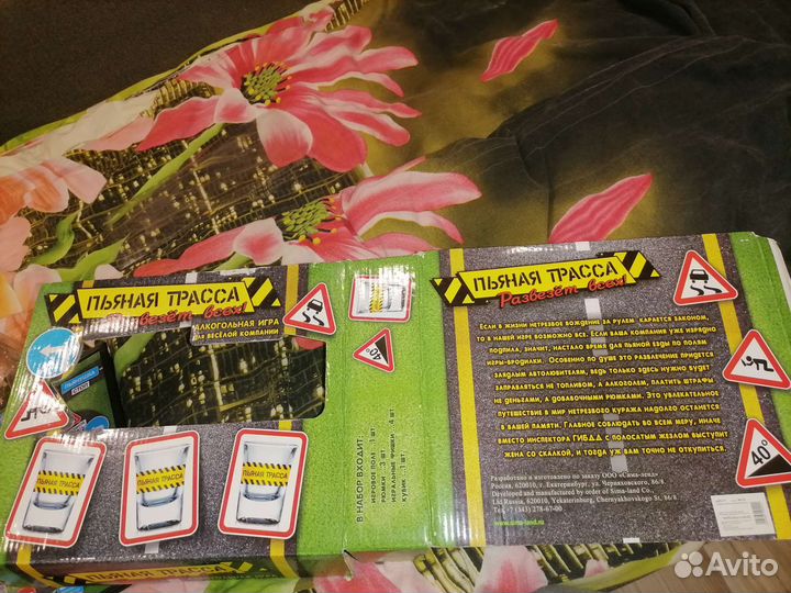 Настольные игры для взрослых