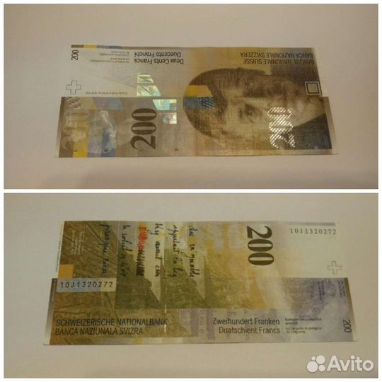 Франки швейцарские