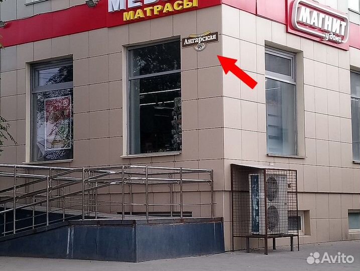 Антенный переходник Fakra