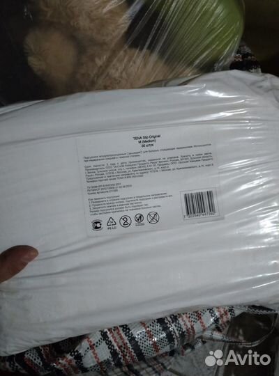 Памперсы для взрослых