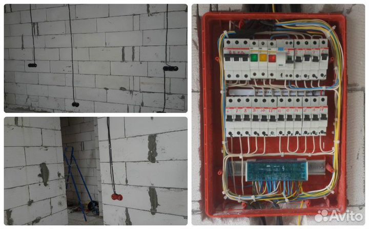 Одинцово Опытный Электрик 24/7 Срочный вызов