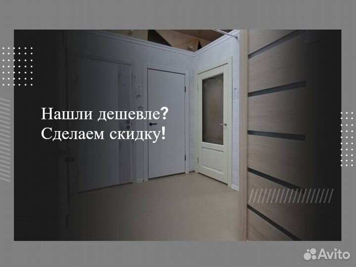 Двери межкомнатные