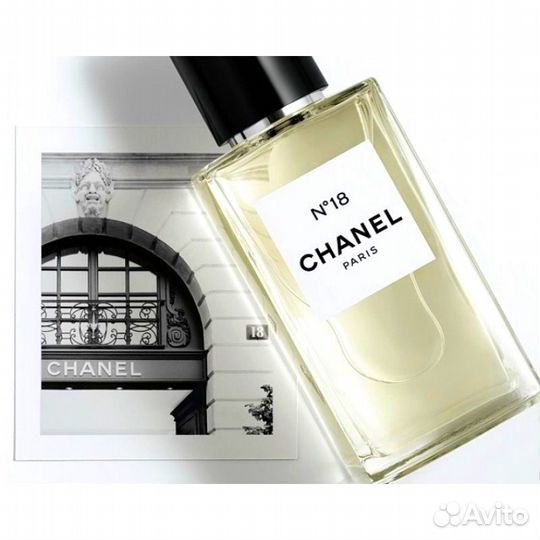 Chanel - N18