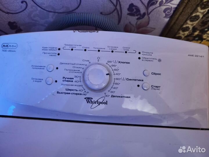 Стиральная машина с вертикальной загрузкой