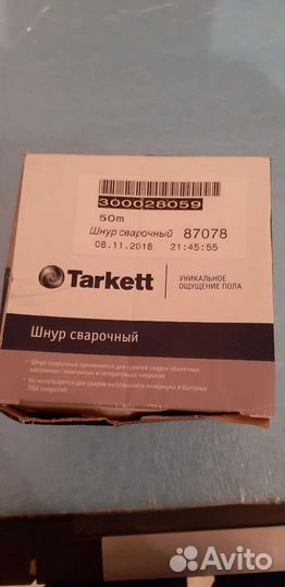 Стройматериал электроды,доводчики, заклепки и т.д