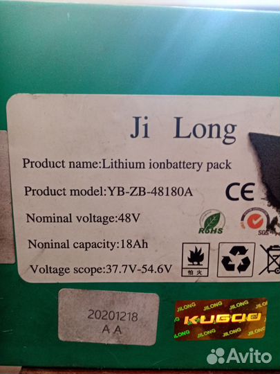 Аккумулятор для самоката kugoo M4 Pro