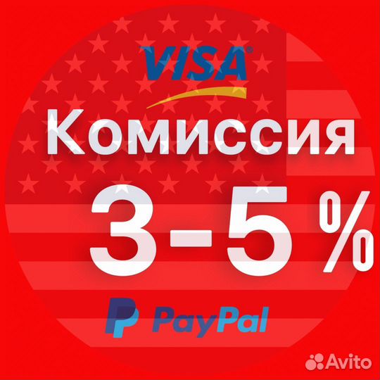 Оплата зарубежной иностранной картой Visa