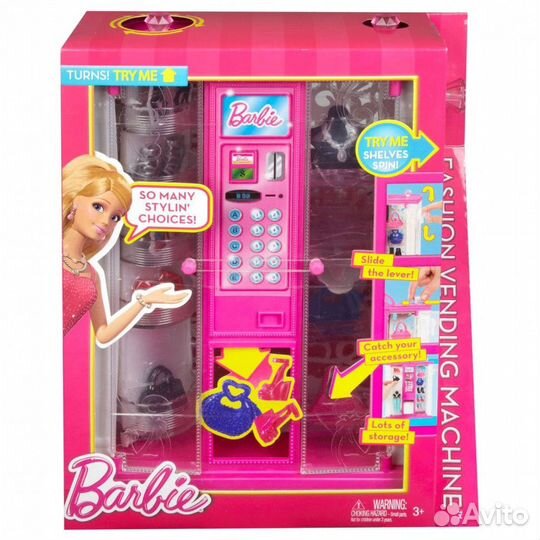 Набор Barbie Автомат с аксессуарами