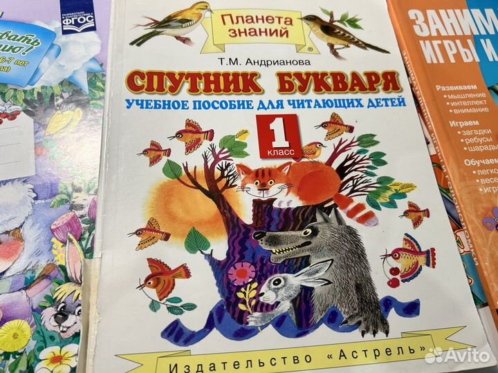 Учебники пакетом