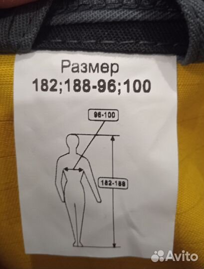 Новая спецодежда летняя Роснефть: