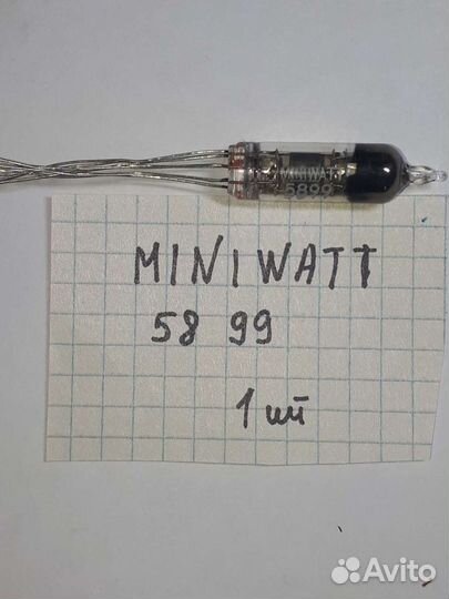 Новые лампы из старых запасов цена за штуку