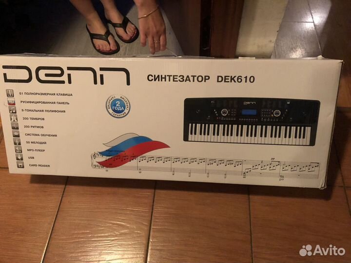 Синтезатор DEK610 denn